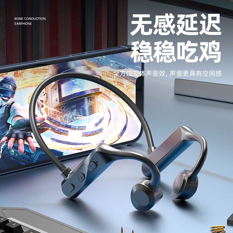 拓蓝者骨传导概念空气传导无线蓝牙耳机挂耳不入耳运动蓝牙头戴