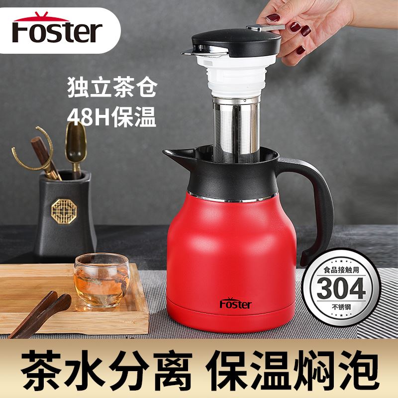 浮士德爱丁堡防尘焖茶壶F-H01