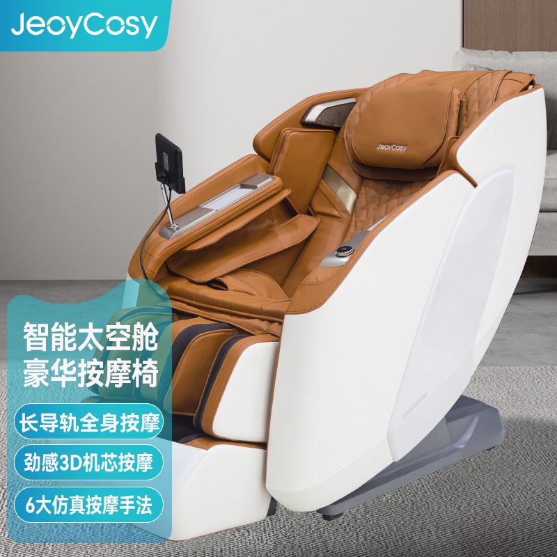 践程按摩椅太空舱SL长导轨豪华零重力家用全身按摩椅S8