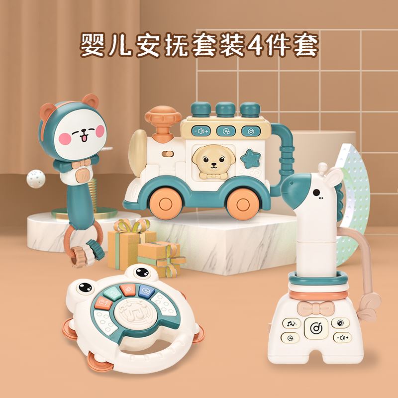 婴侍卫婴儿安抚套装4件套新生儿见面礼NO.96112