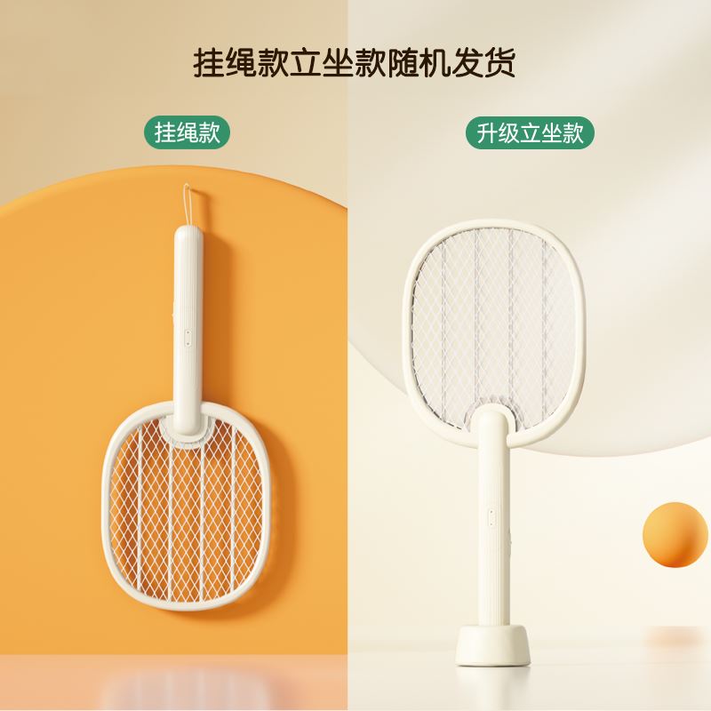 彩虹诱蚊电蚊拍6100