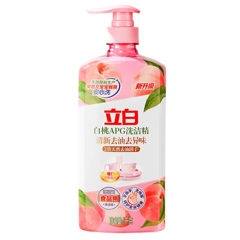 立白白桃APG洗洁精1kg