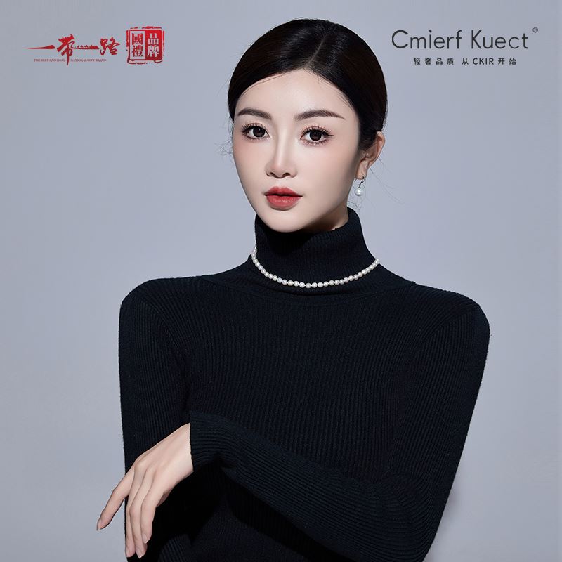 CmierfKuect珍珠项链CKIR-Z92519