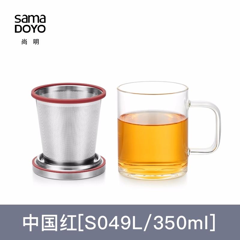 尚明耐热玻璃杯茶杯过滤花茶杯玻璃水杯子带盖泡茶杯350mL
