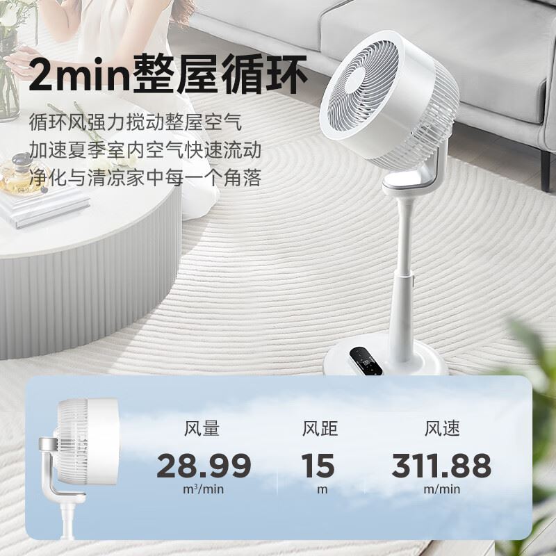 艾美特风扇FA23-RDI110/FA23-RDI110-1