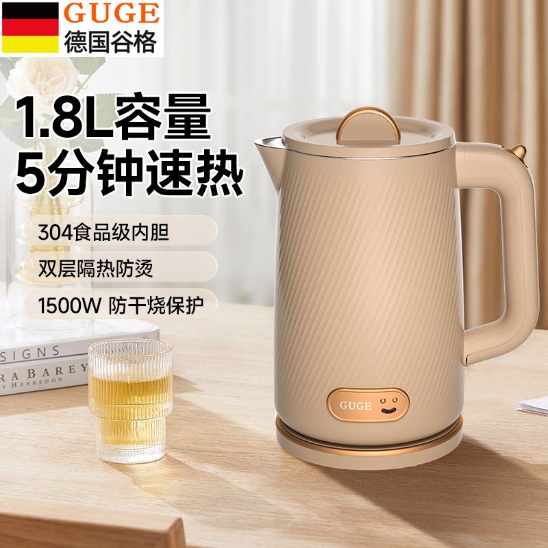 谷格（GUGE）电热水壶GC41