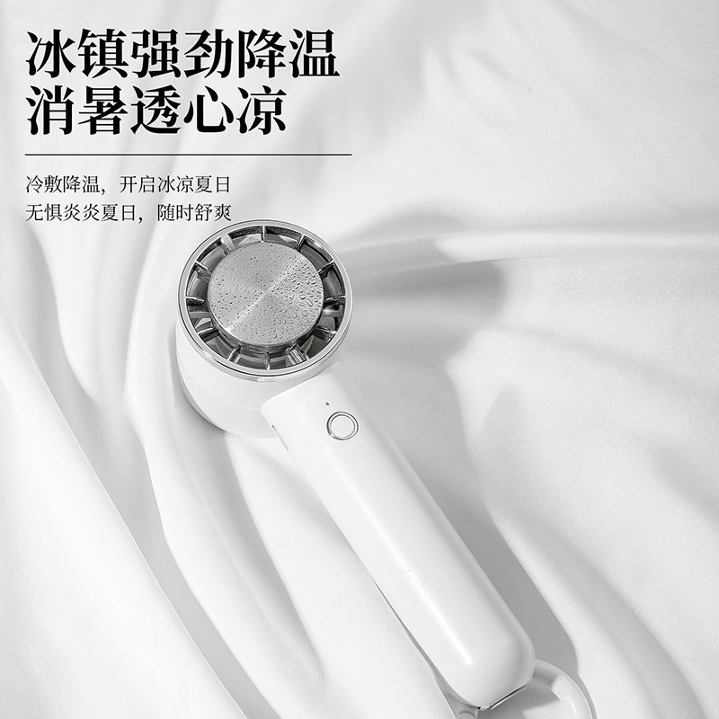 右心冰敷制冷手持风扇涡轮小风扇