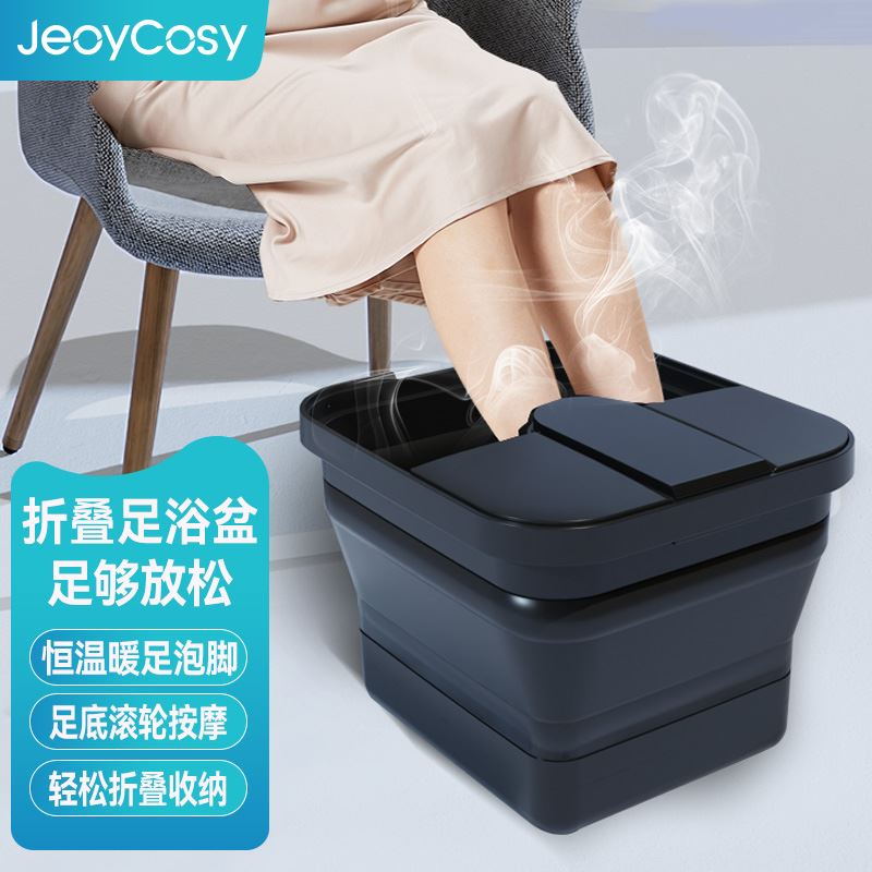 践程家用折叠足浴盆V711