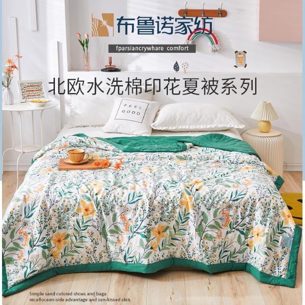 布鲁诺半夏时光柔肤夏被