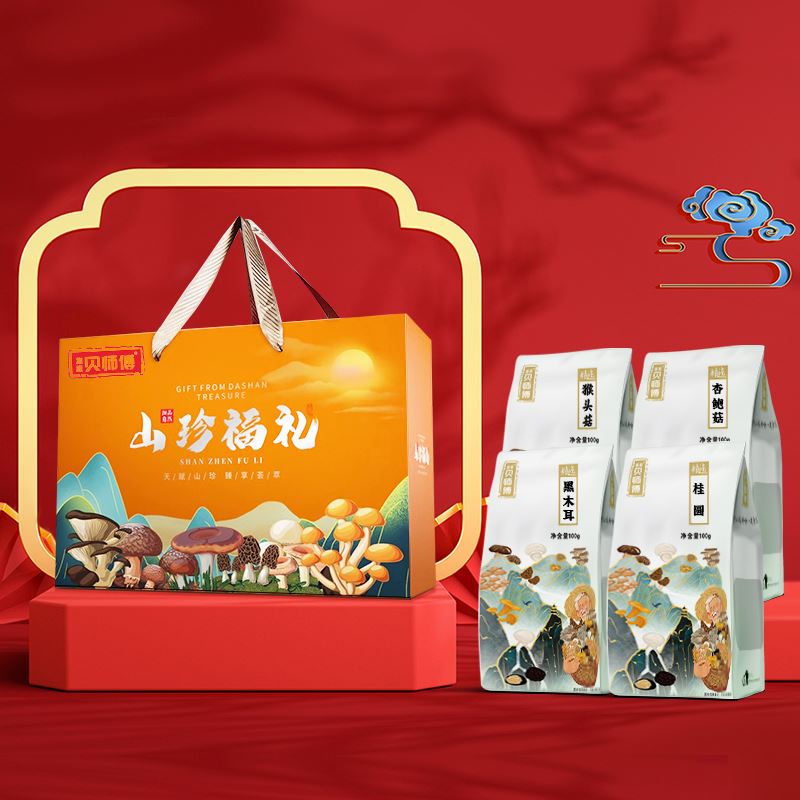 贝师傅精选山珍礼盒-山珍福礼