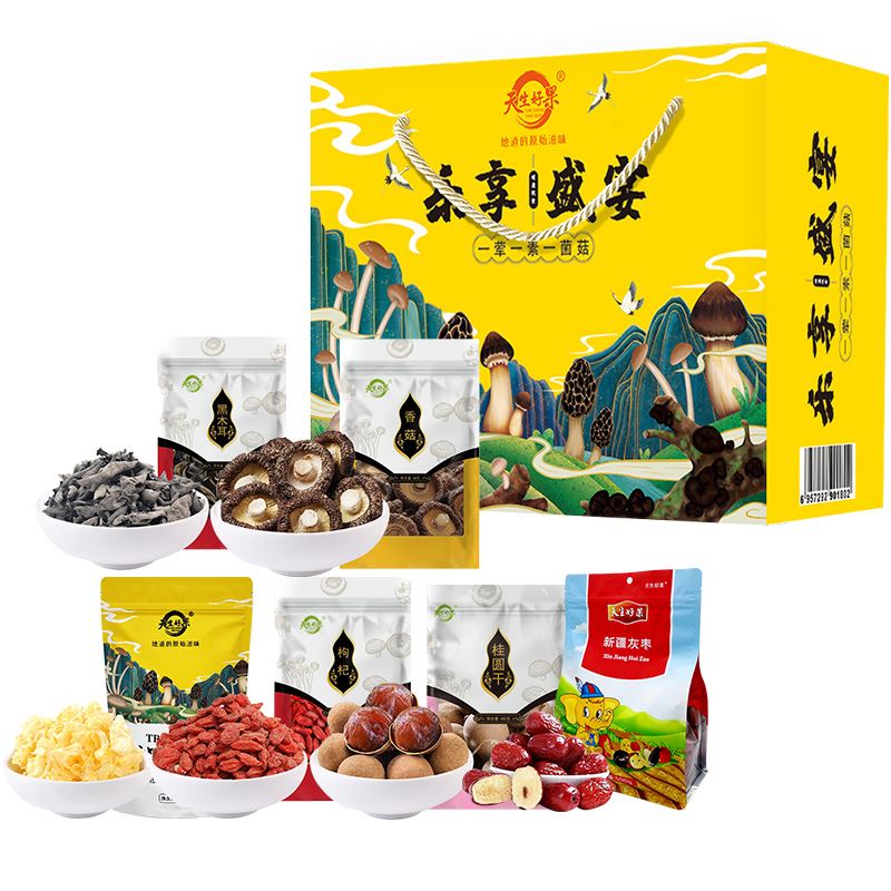 乐享盛宴1264款