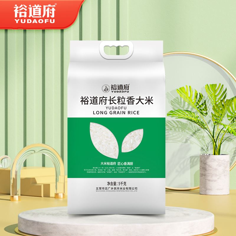 裕道府长粒香大米（双层袋真空装）5kg