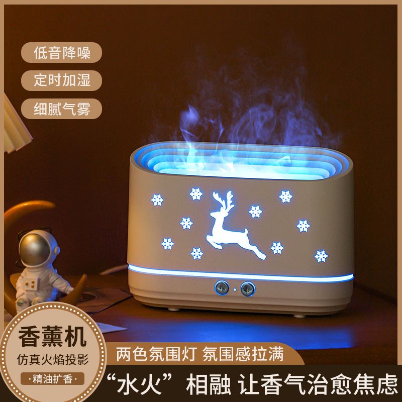 聪鲸小鹿冷光仿真火焰加湿器JS-1