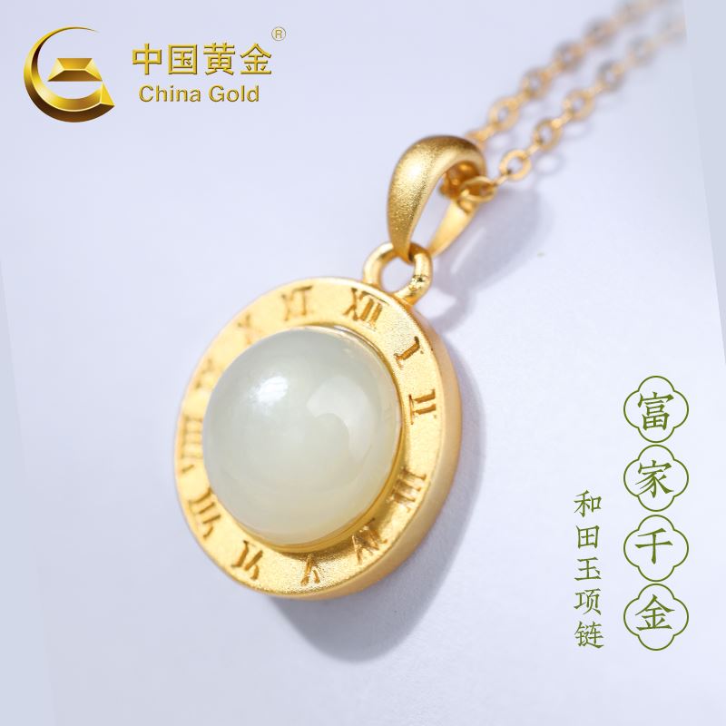 富家千金TGD076TGL032