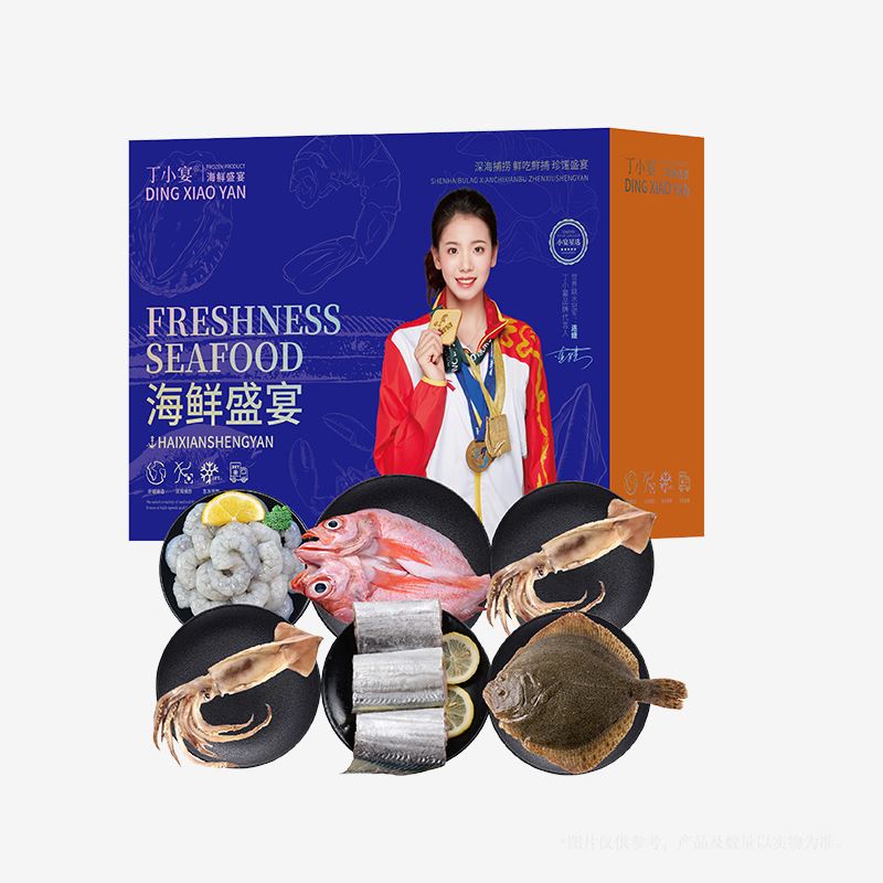 丁小宴海鲜盛宴338型2250g