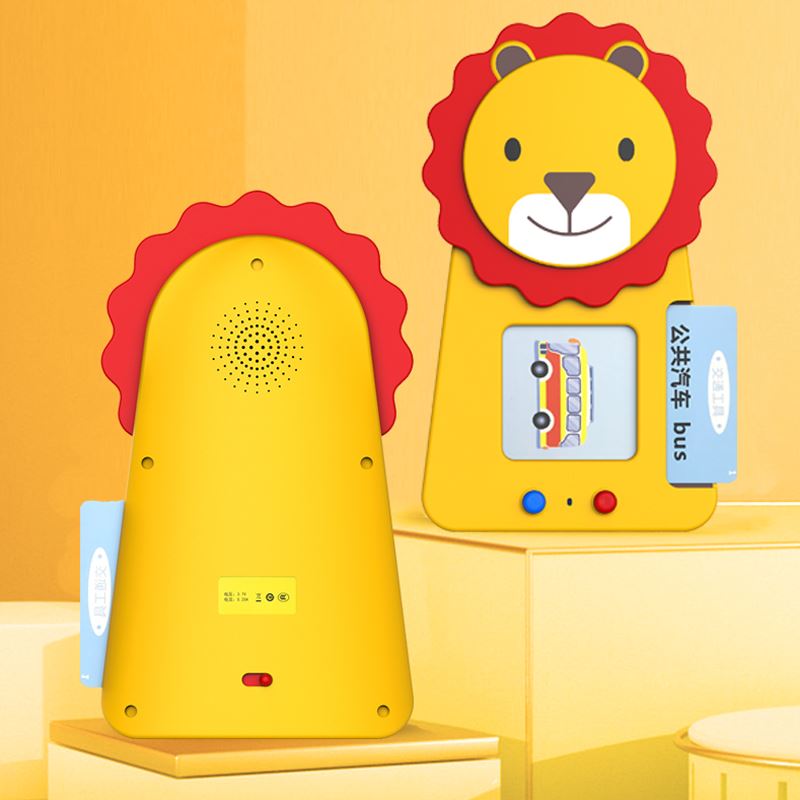 墨小客智能掌上双语学习机C200