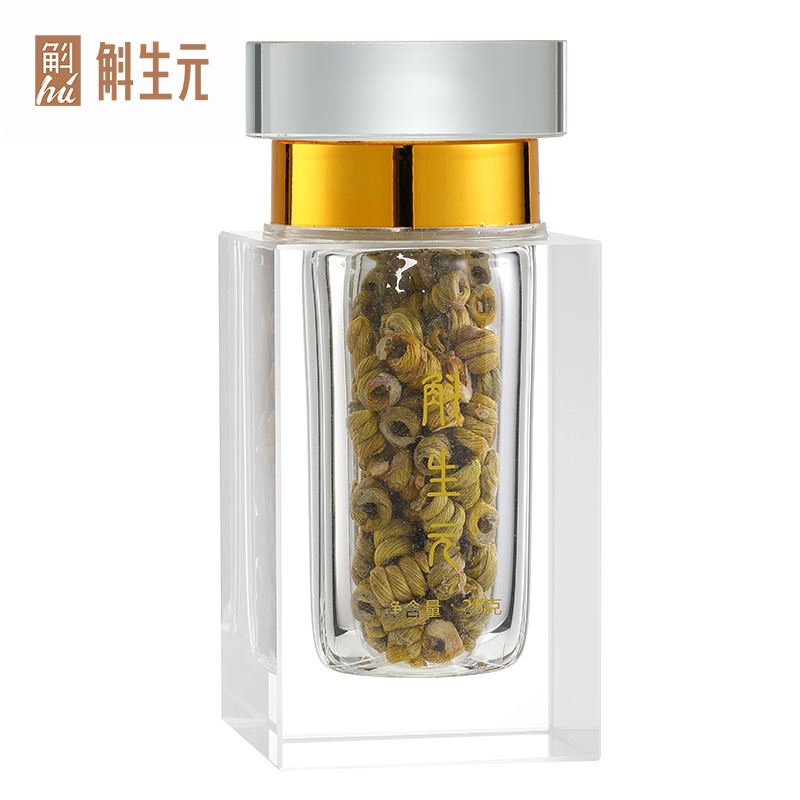 斛生元-霍山铁皮石斛