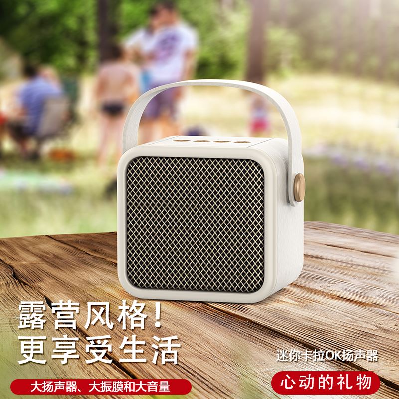塞尔兰斯迷你户外桌面蓝牙音箱I7