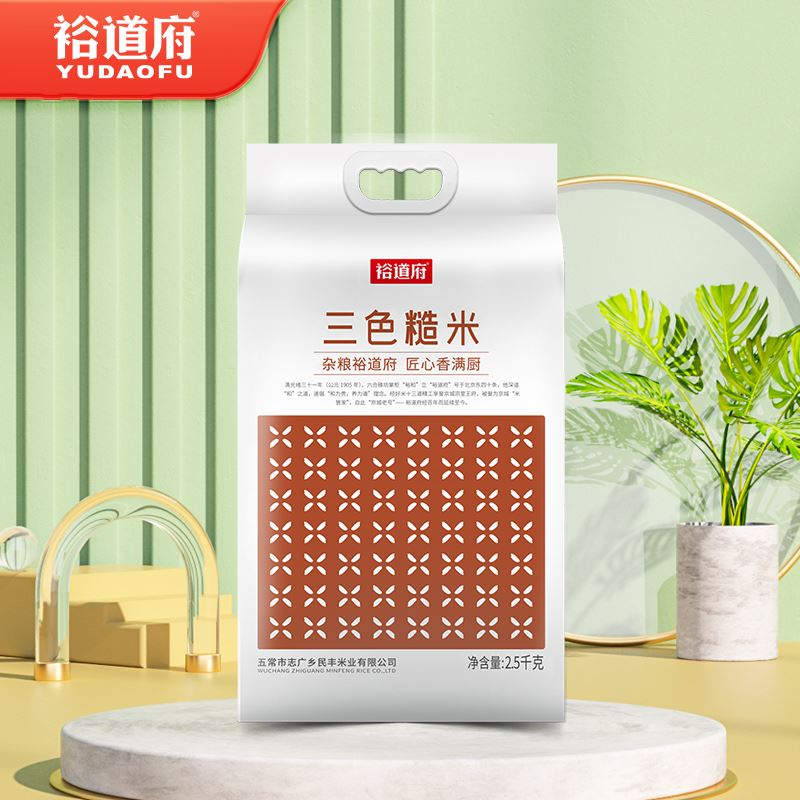 裕道府三色糙米2.5kg