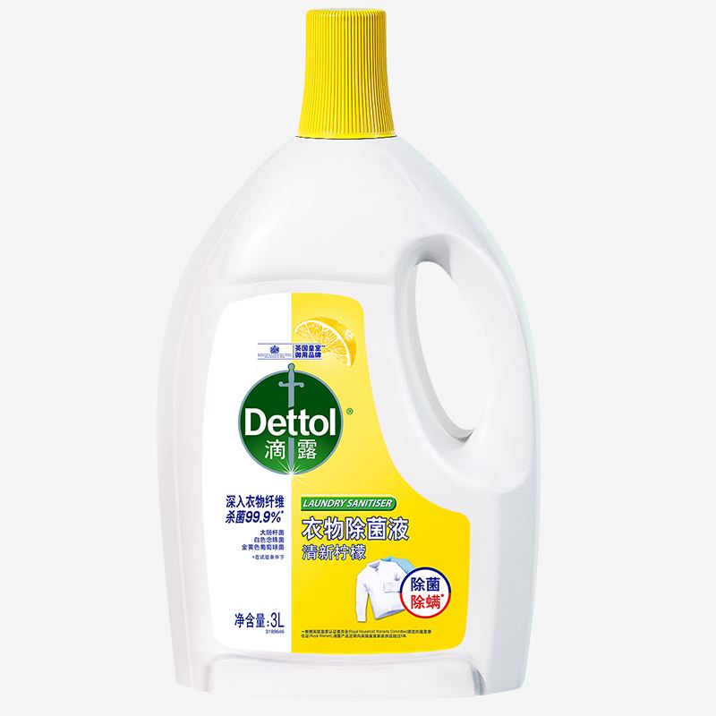 滴露（Dettol）衣物清新柠檬3L高效除螨