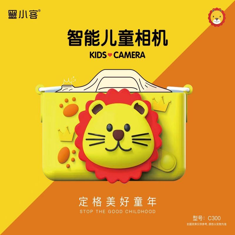 墨小客卡通儿童相机C300单摄