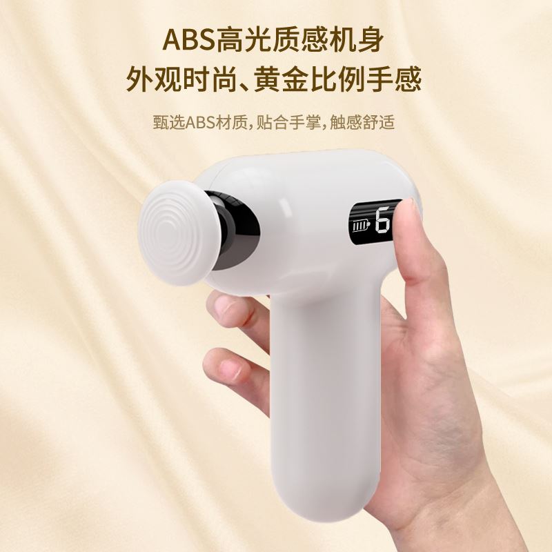 音颜·智能触控屏显筋膜枪电动按摩器K2