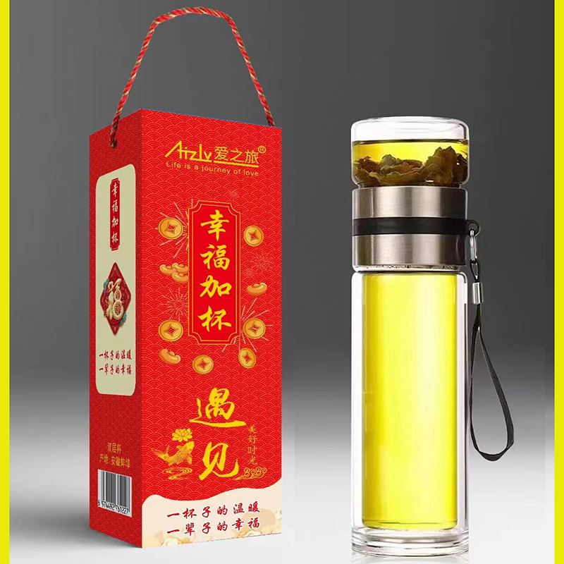 爱之旅开门红茶水分离杯双层玻璃杯