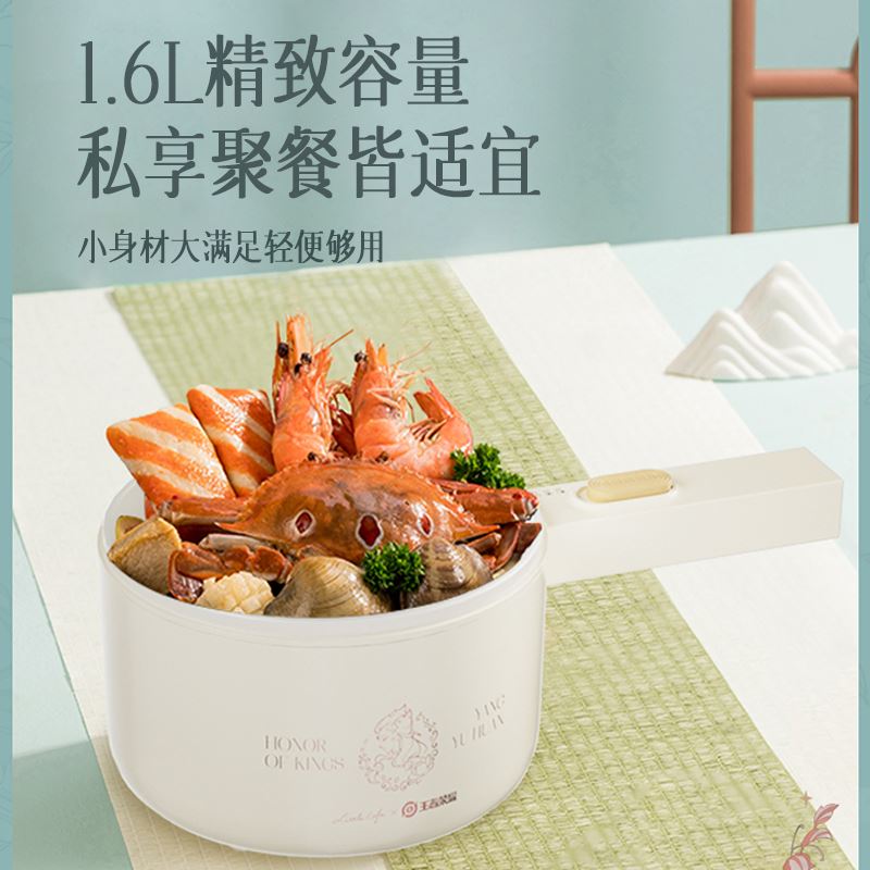 小画仙电煮锅LDZG-7000-WZ