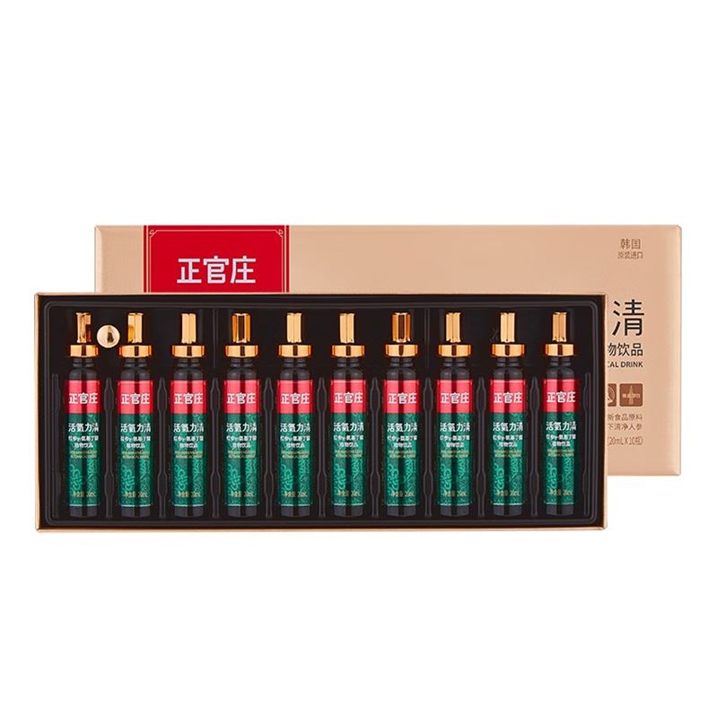 正官庄人参活气力液20ml*30瓶原装进口牛磺酸肉桂枸杞红枣
