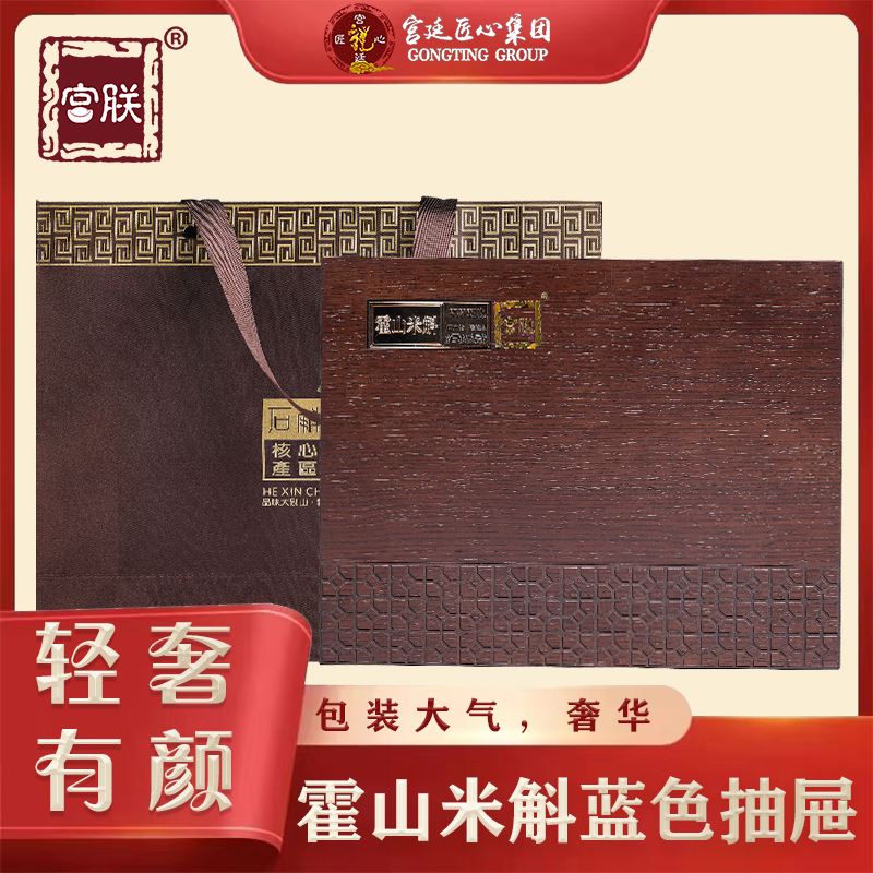 【宫廷匠心】-霍山米斛铁皮石斛米斛霍斛枫斗