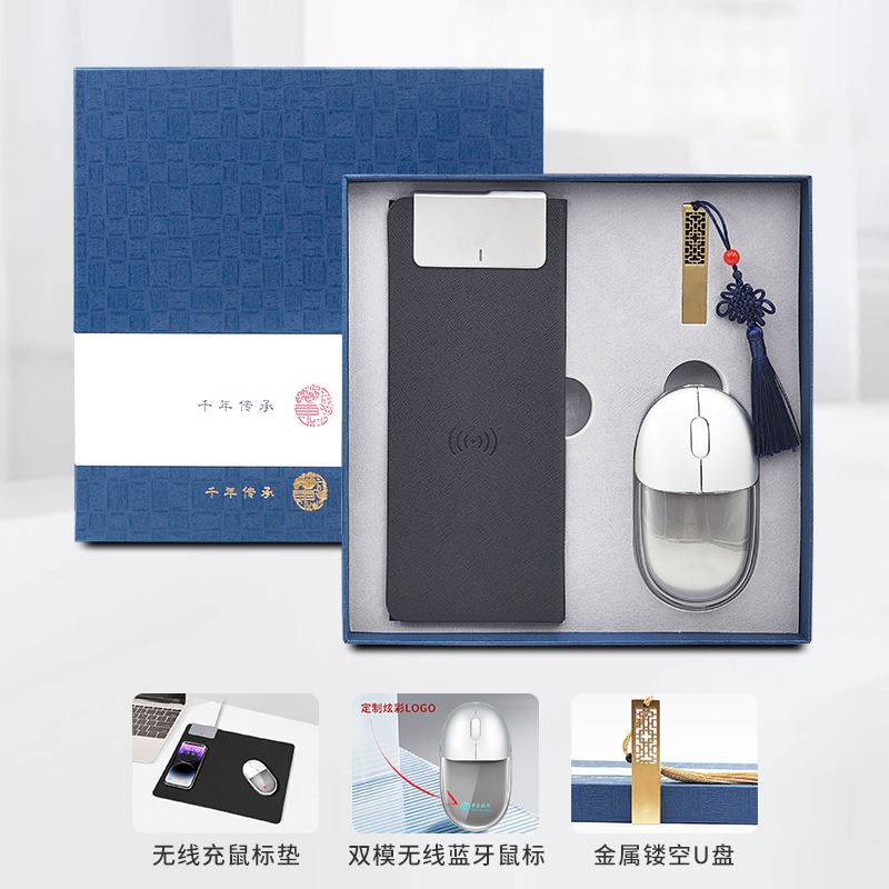 东方韵/EPOT15W无线充鼠标垫+鼠标+镂空U盘三件套