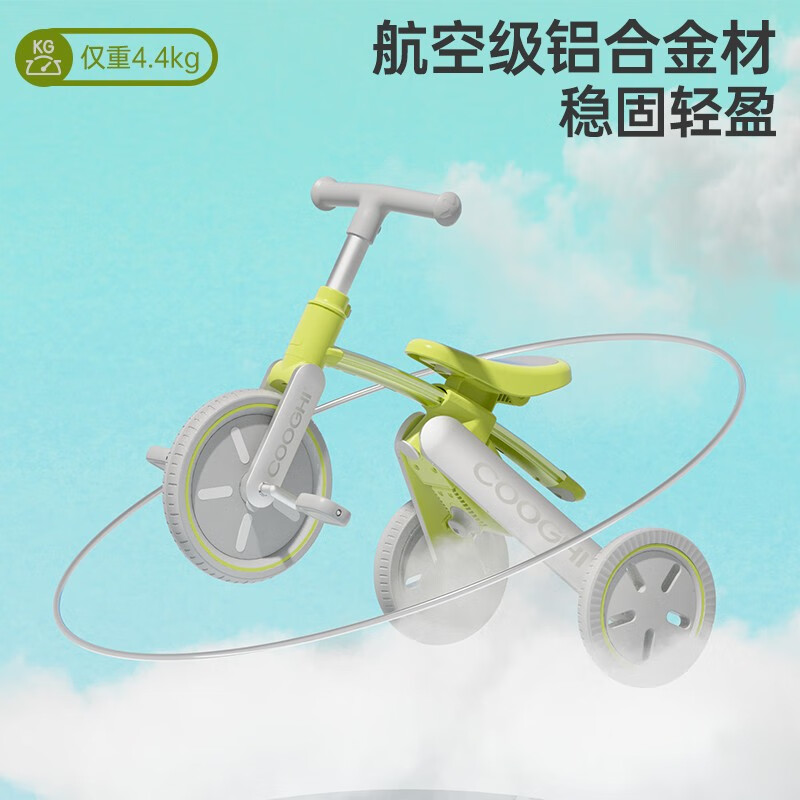 酷骑K3儿童三轮车脚踏车1-5岁2手推车遛娃神器可脚蹬