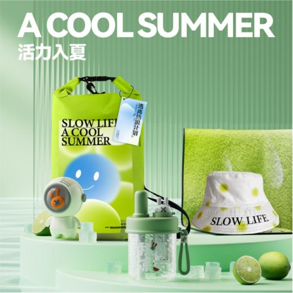 长青兔活力入夏清凉套装