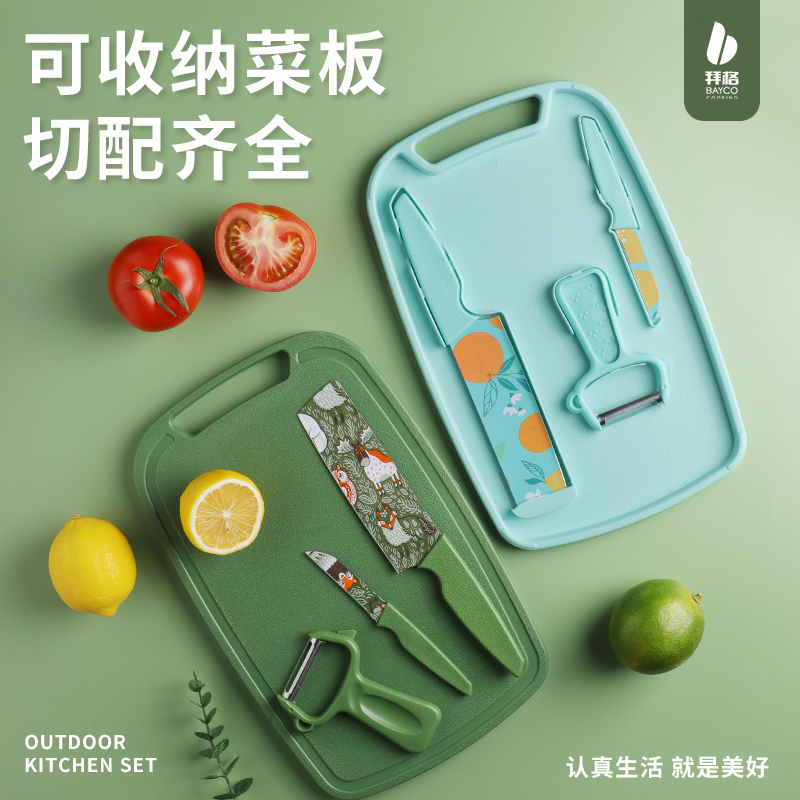 拜格小麦挂式厨房用品刀具菜板印花四件套XY90040（绿色）