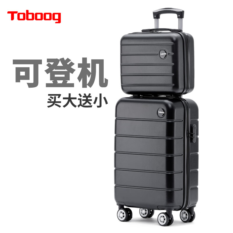 途帮（TOBOOG）轻便时尚拉杆箱组合套装母子箱黑色2102