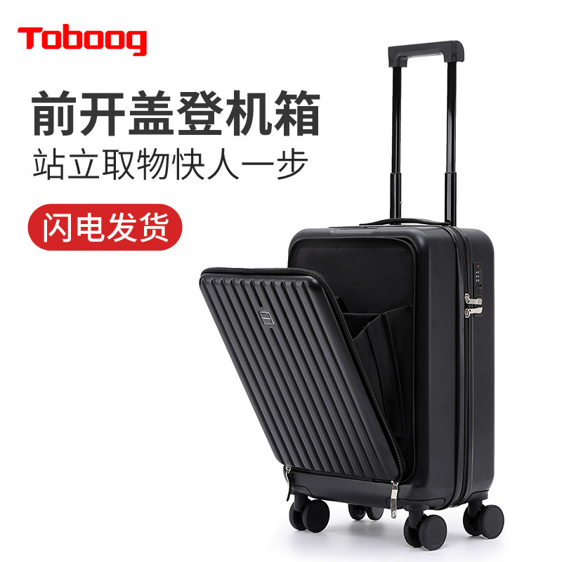 途帮（TOBOOG）多功能开口密码行李箱万向轮拉杆箱2107