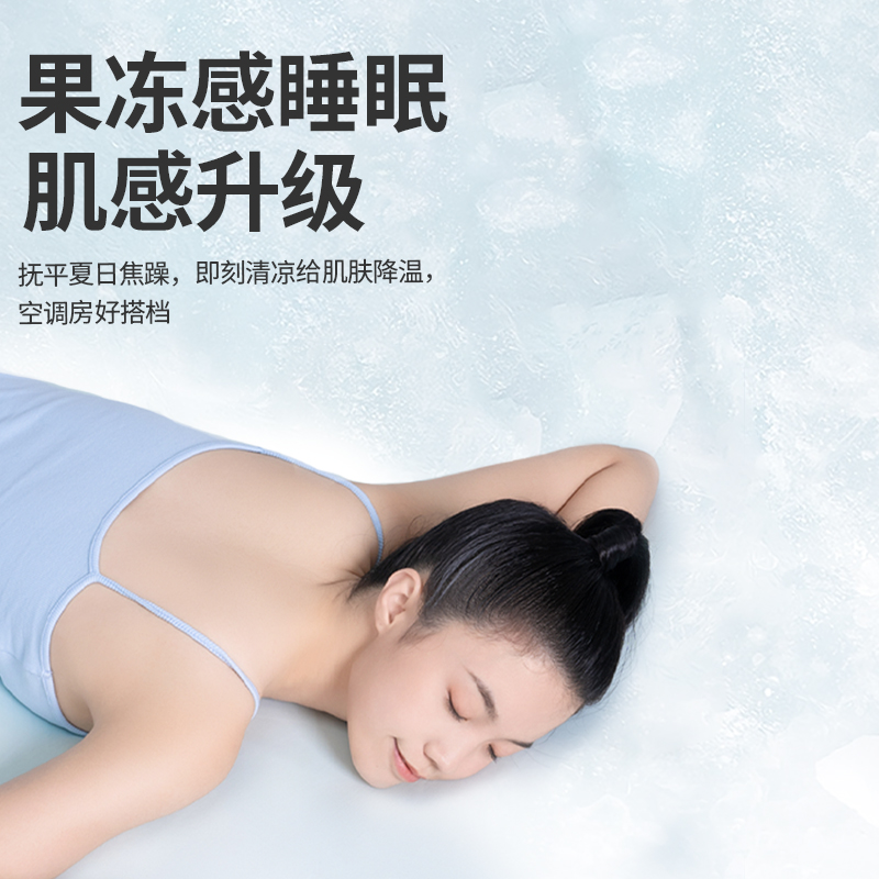佳奥果冻凉感席大号233801J3000LG9