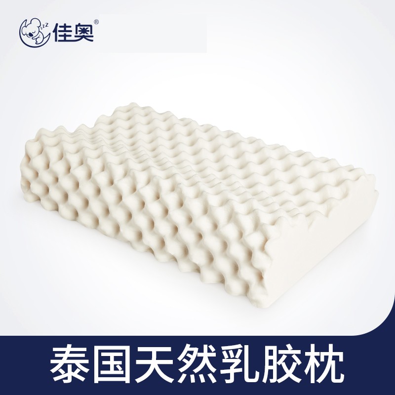 佳奥大颗粒按摩款乳胶枕-小象款J13B26AW2-DK