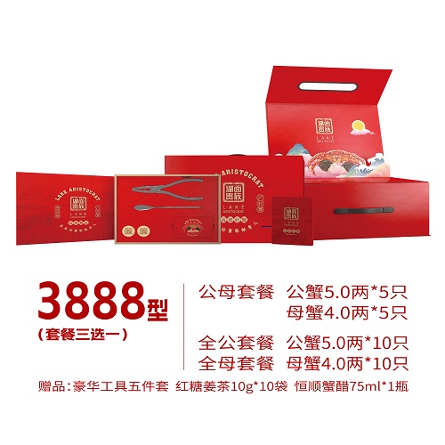 湖面贵族大闸蟹常规3888型