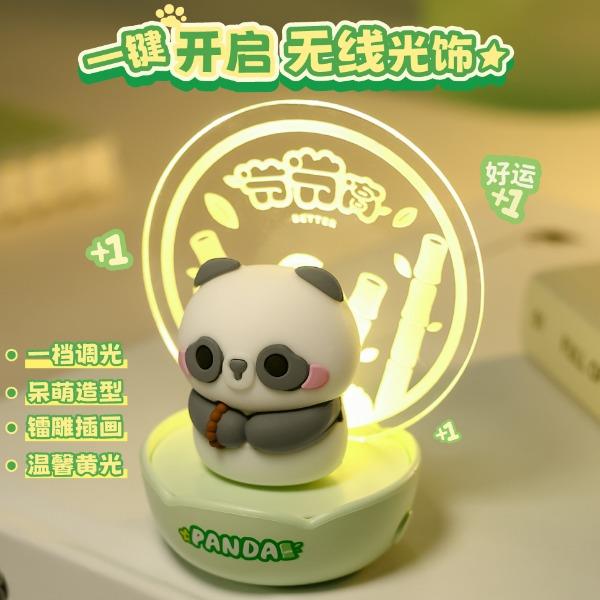 TL50P幸运迷你灯