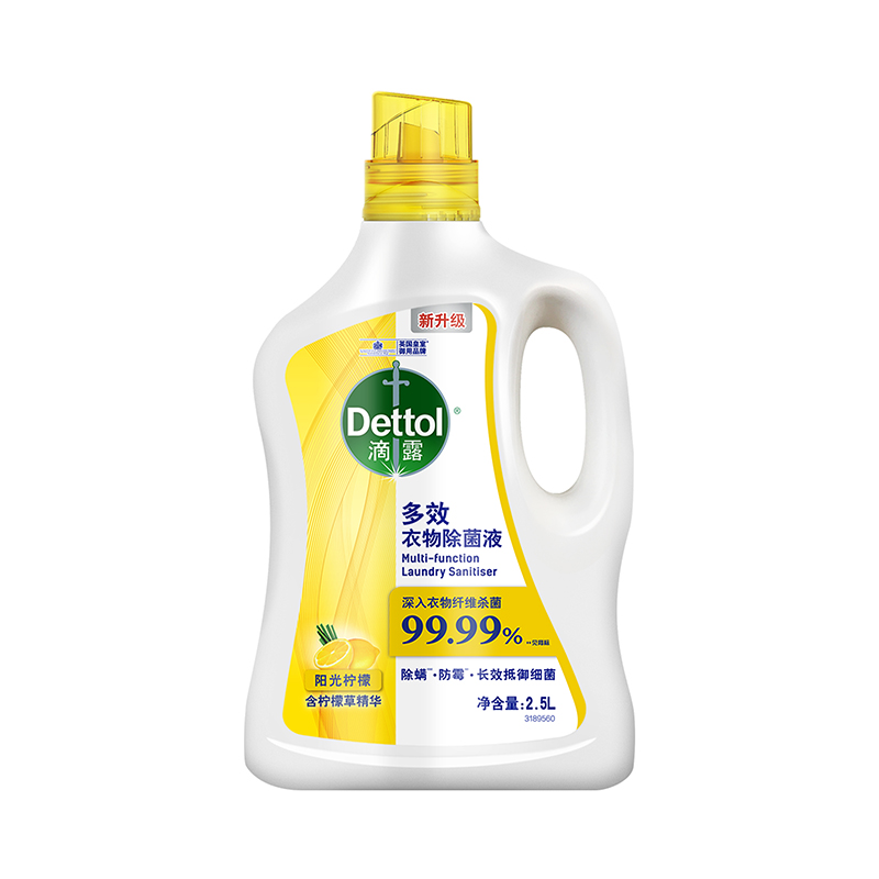 滴露多效衣物阳光柠檬2.5L