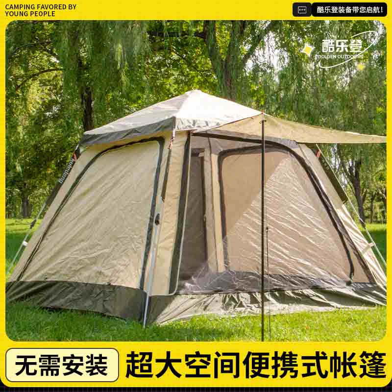 酷乐登大四角帐篷K31
