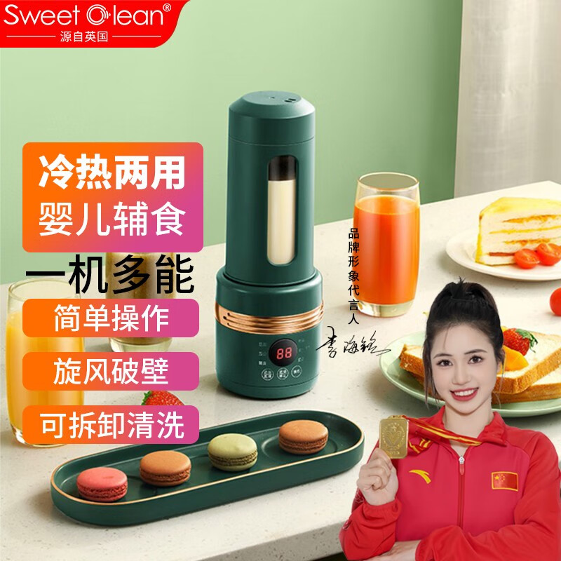 英国SweetClean多功能便携智能加热料理机Q-370