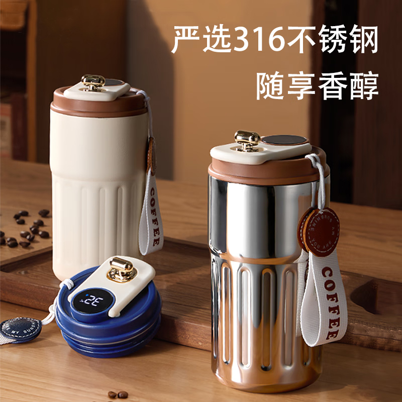 维米仕（vimees）咖啡杯智能温显420ml
