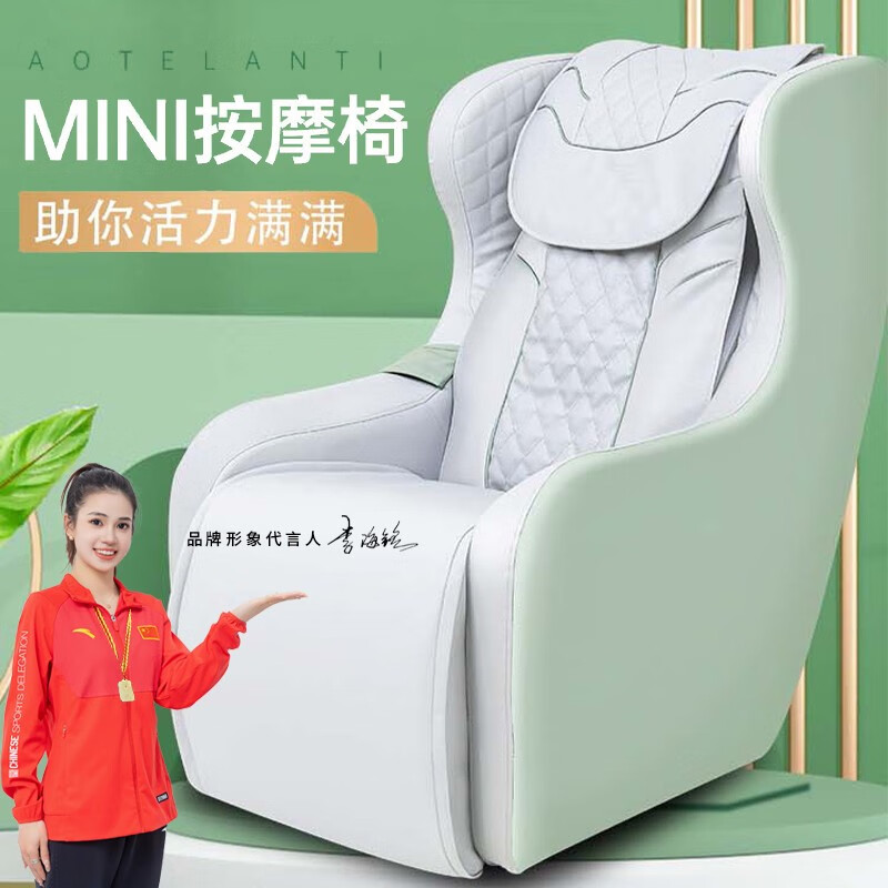 英国sweetclean小型按摩椅YK-687S