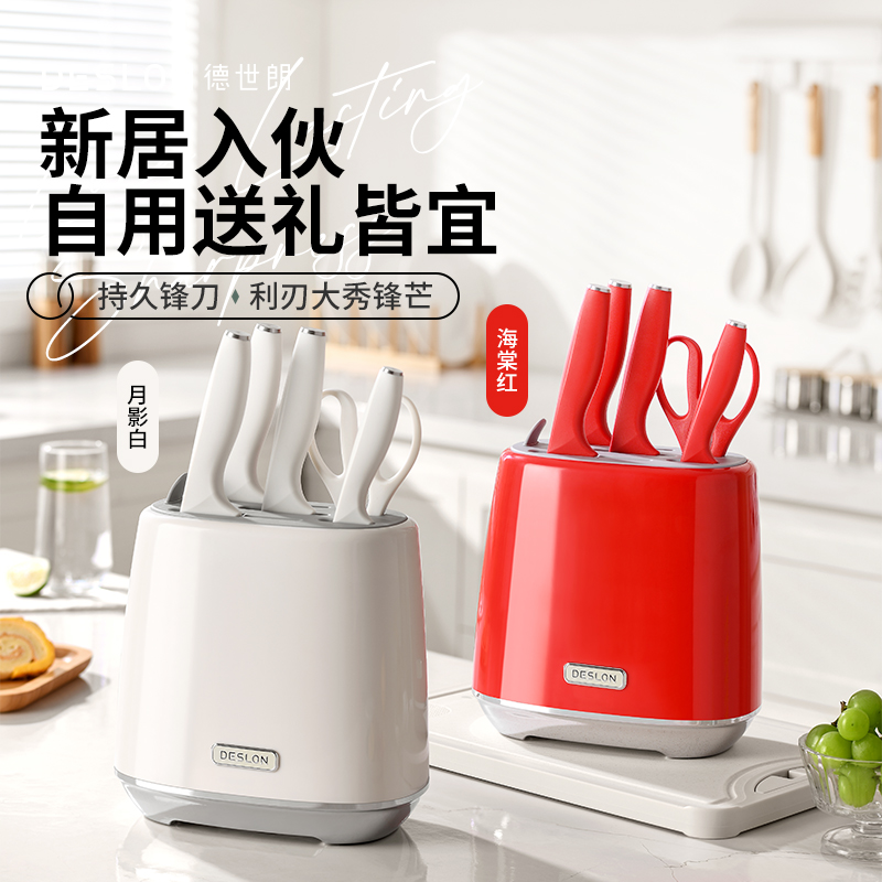 德世朗奥格刀具六件套DFS-TZ022
