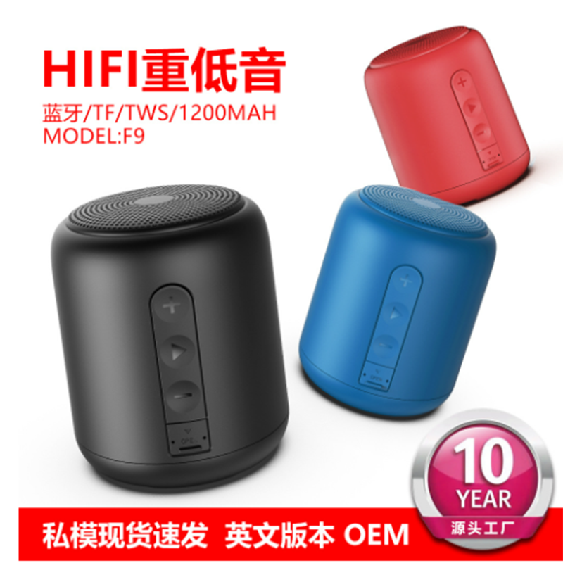 拓蓝者圆柱型蓝牙音箱无线创意户外迷你便携式小音响低音炮礼品