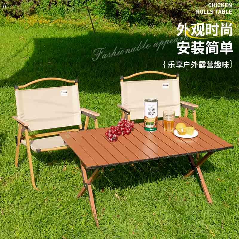 酷乐登小号胡桃木色蛋卷桌K41