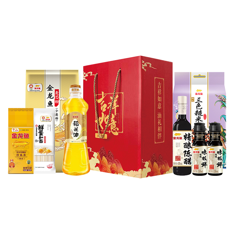 金龙鱼｜吉祥如意鸿运礼B1
