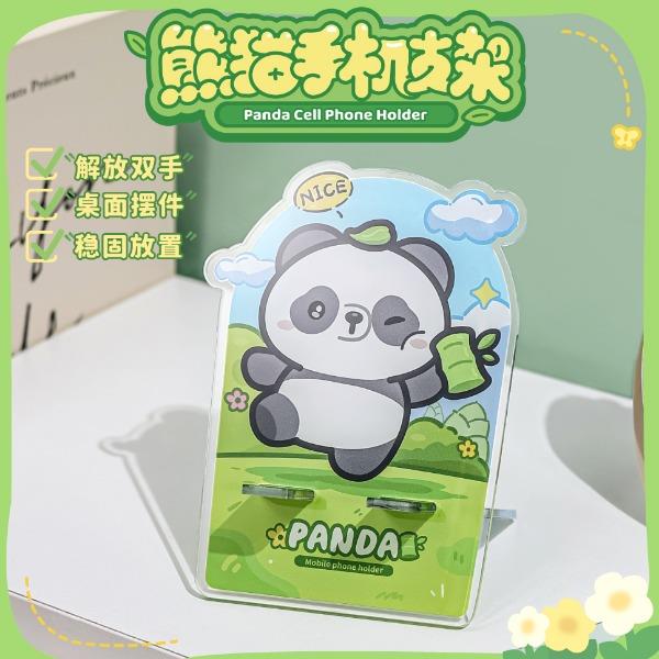WS-H01熊猫手机支架